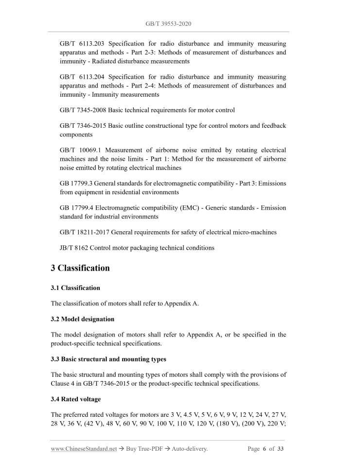 GB/T 39553-2020 Page 4