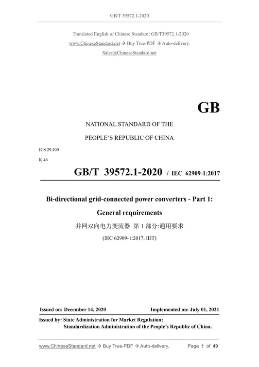 GB/T 39572.1-2020 Page 1