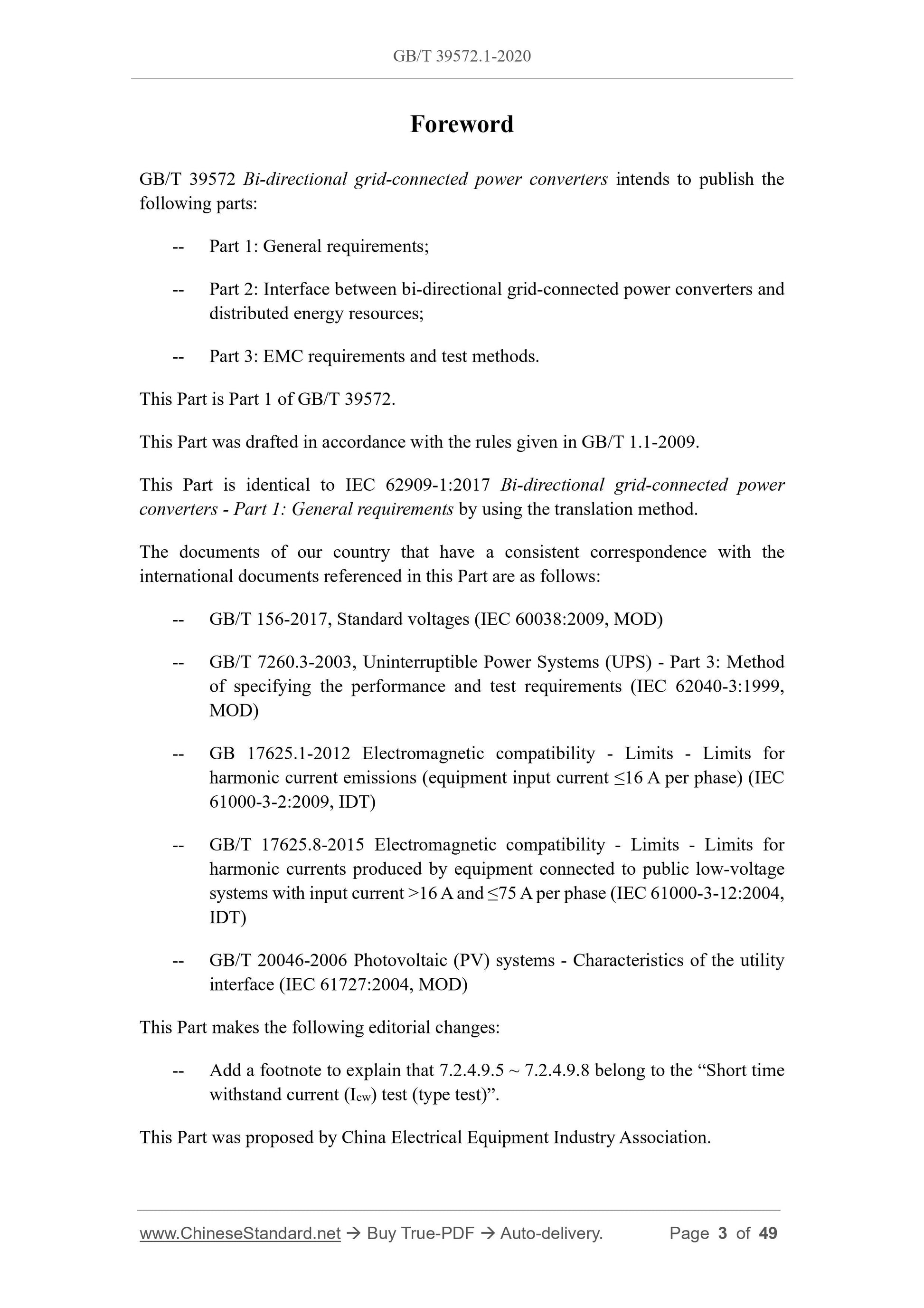 GB/T 39572.1-2020 Page 3