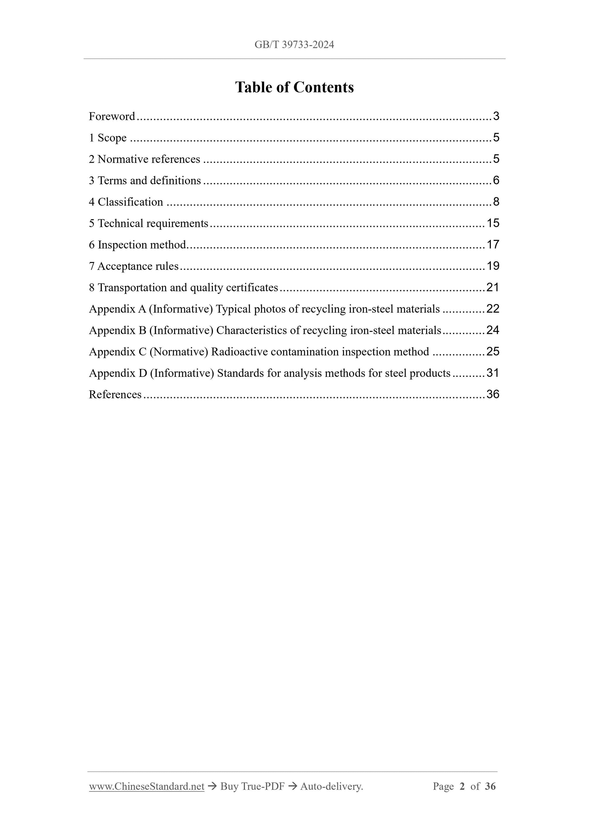 GB/T 39733-2024 Page 2
