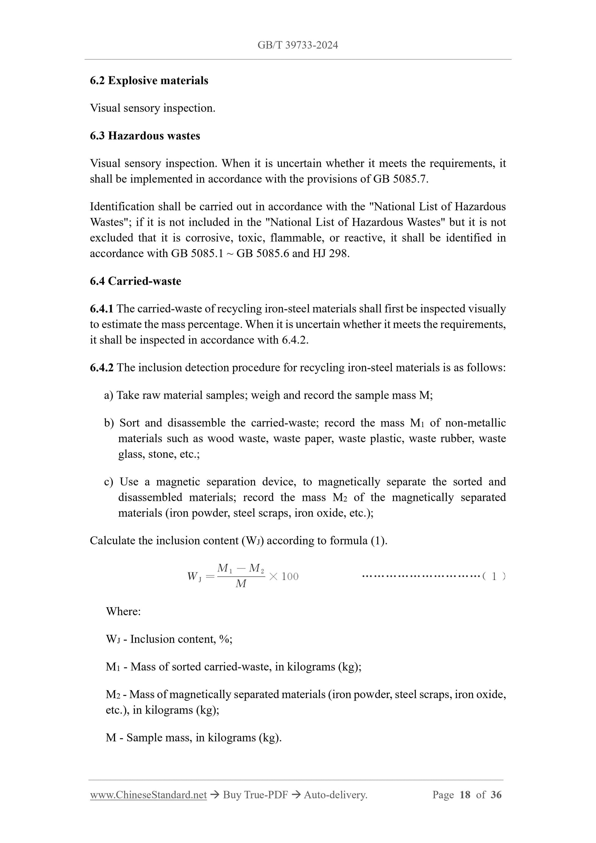 GB/T 39733-2024 Page 4