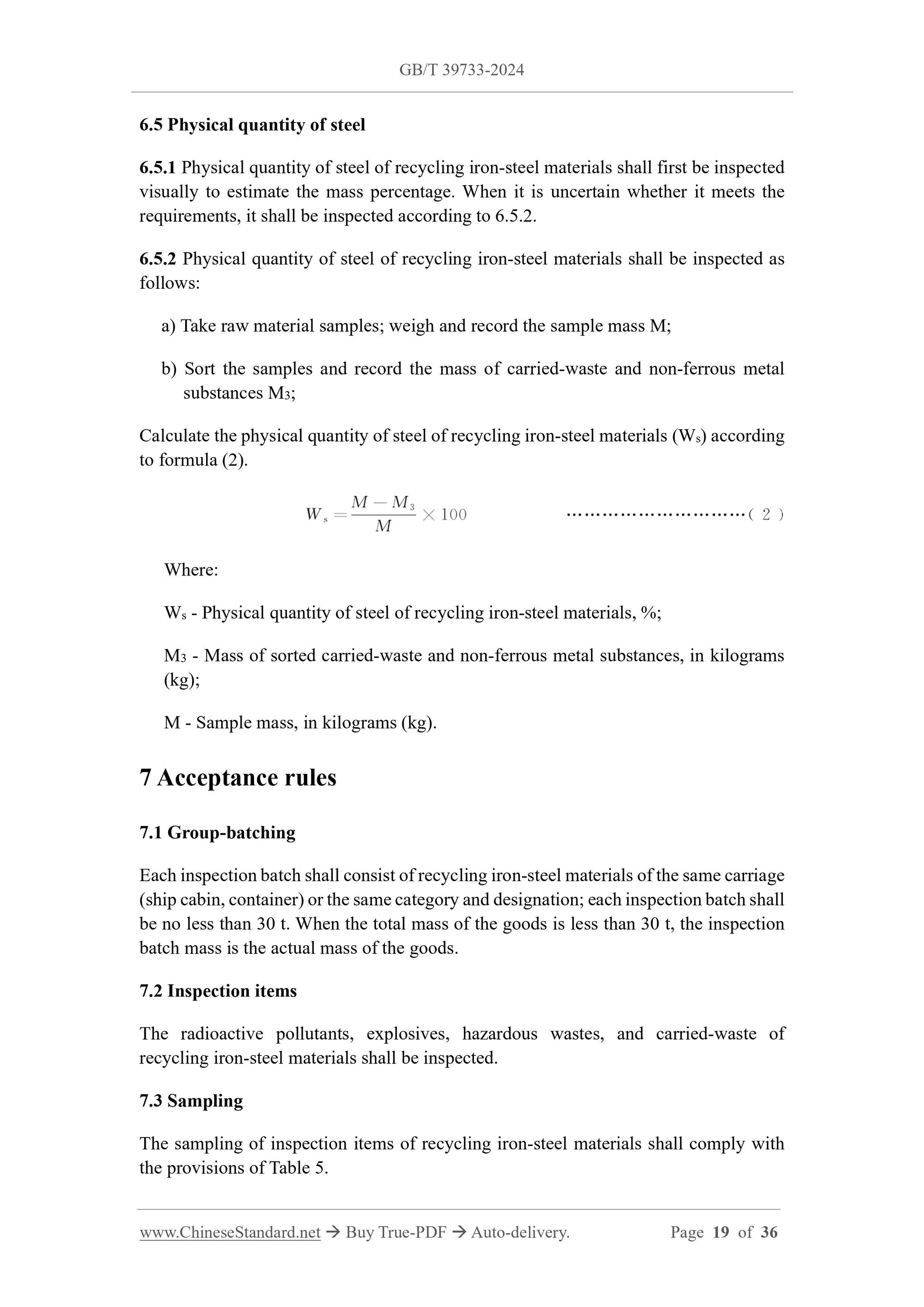 GB/T 39733-2024 Page 5