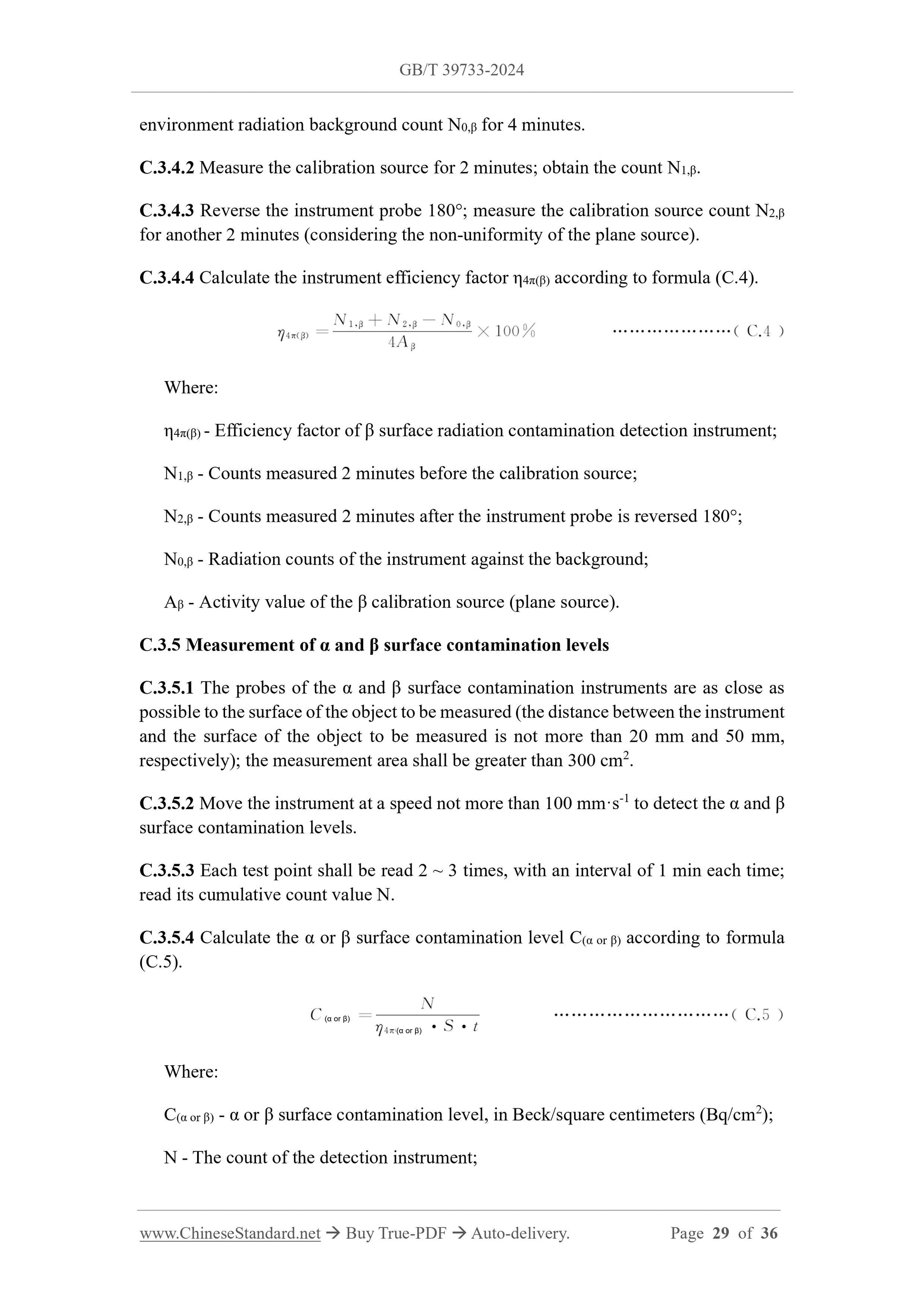 GB/T 39733-2024 Page 9
