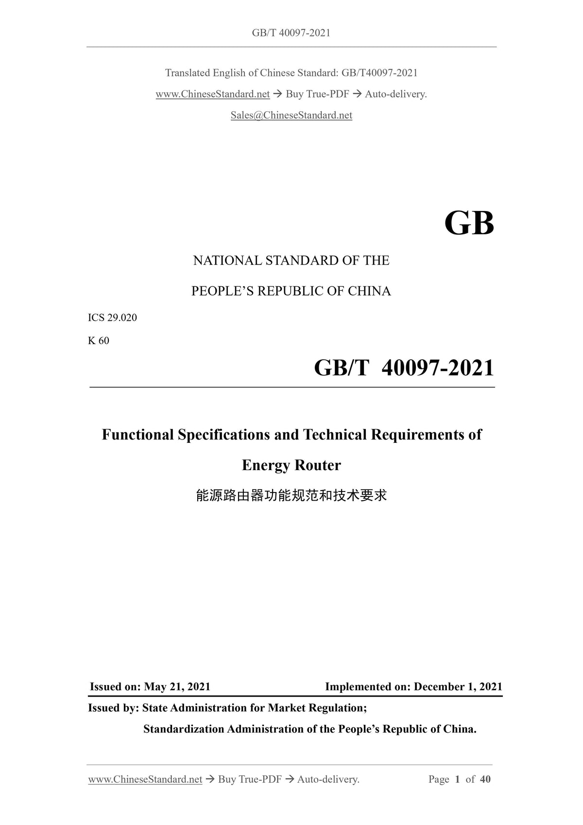 GB/T 40097-2021 Page 1