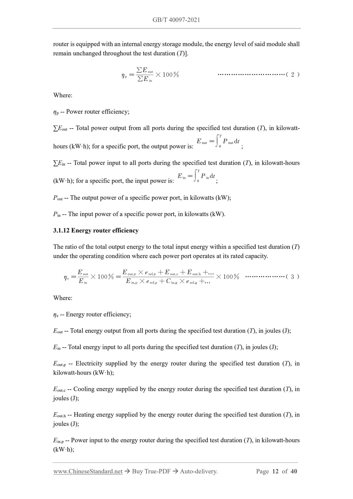 GB/T 40097-2021 Page 7