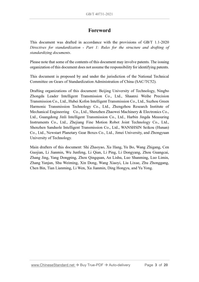 GB/T 40731-2021 Page 3