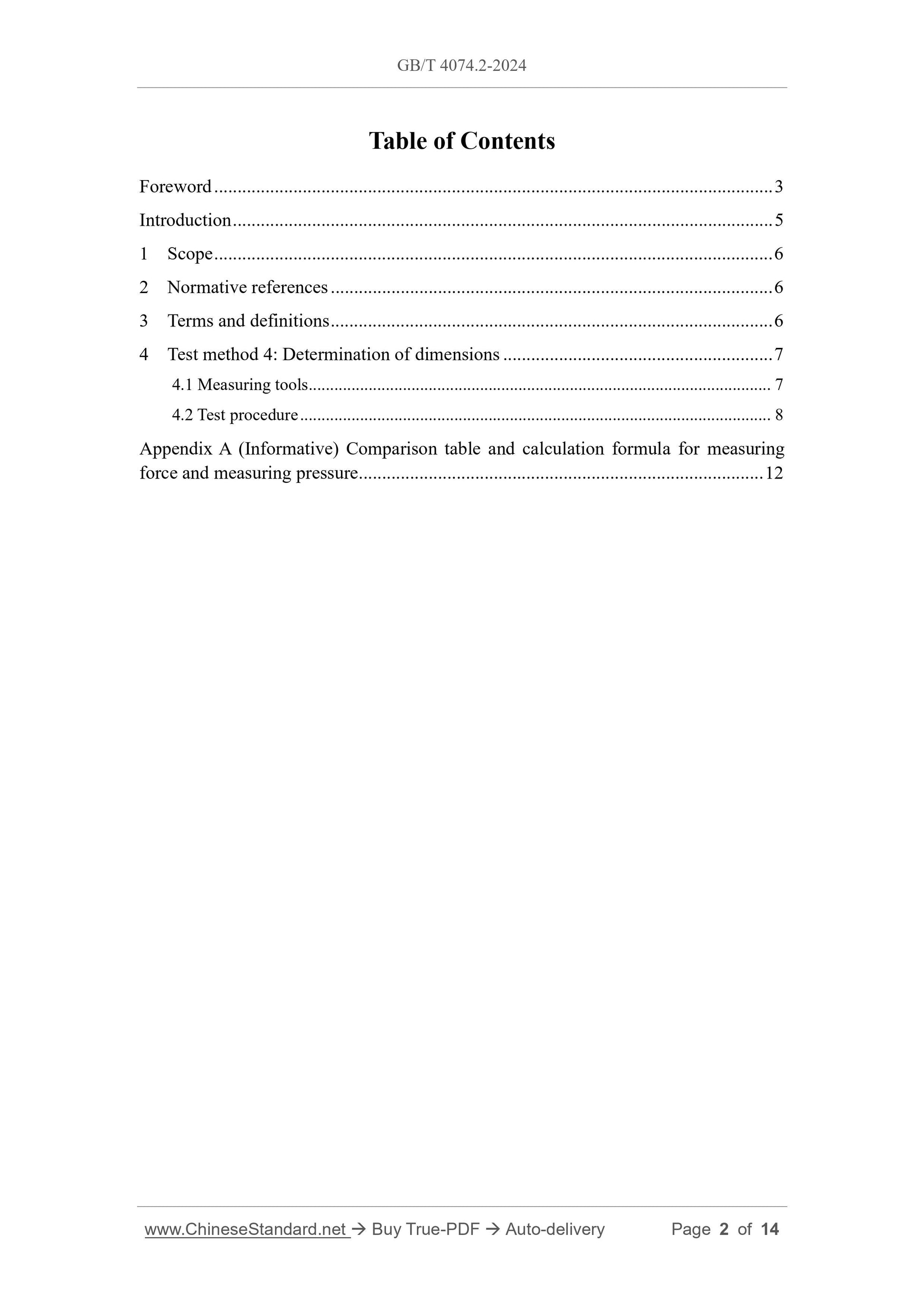 GB/T 4074.2-2024 Page 2