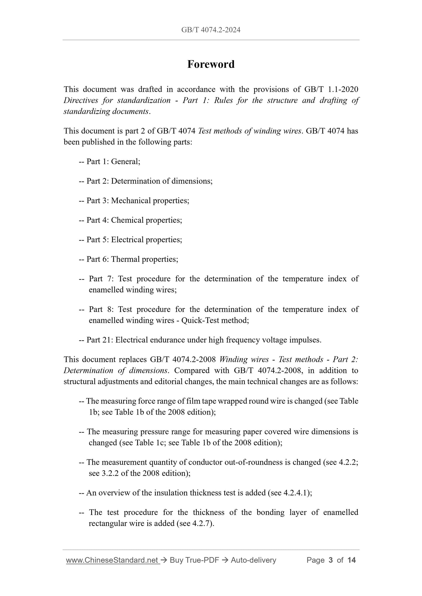 GB/T 4074.2-2024 Page 3