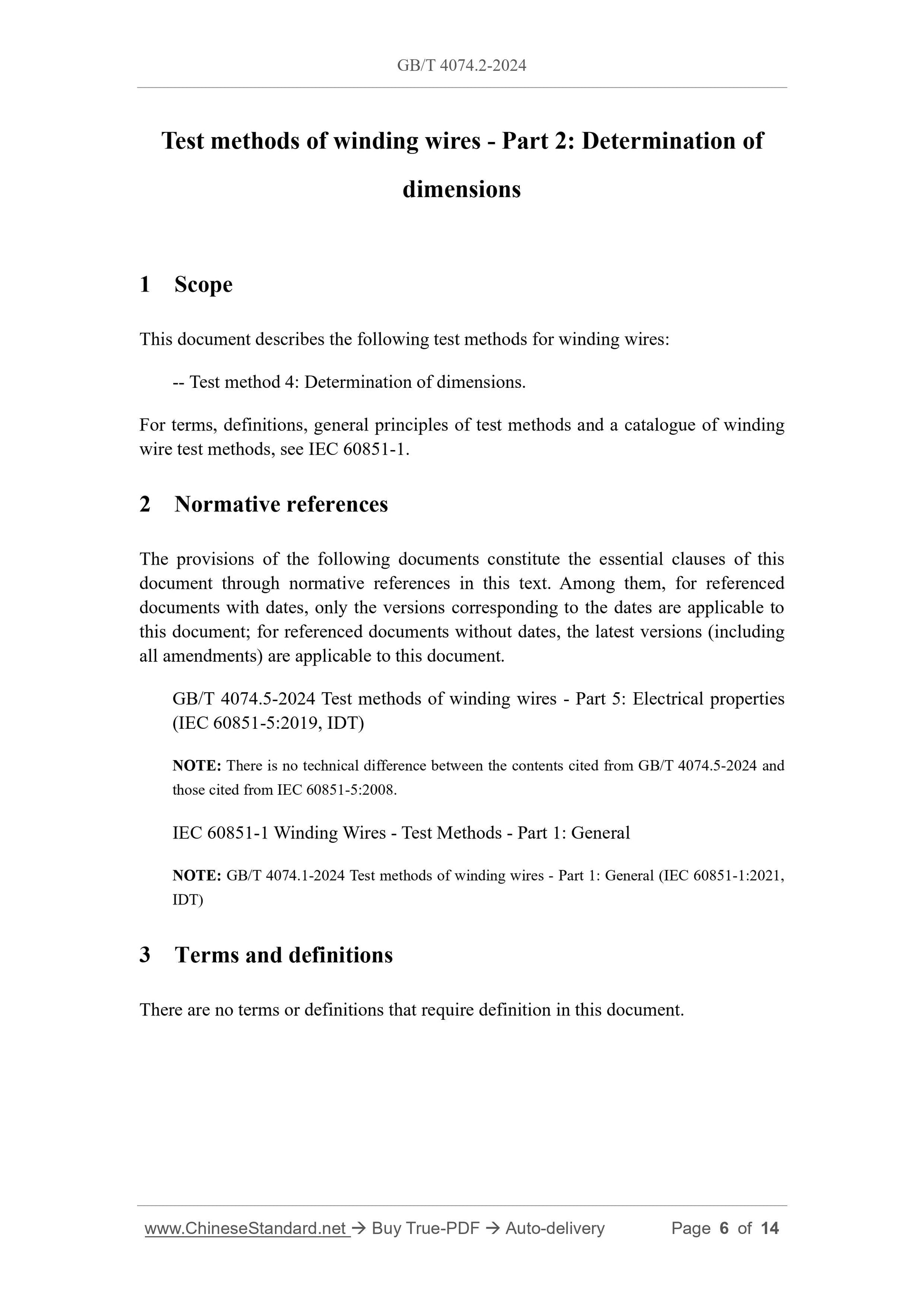 GB/T 4074.2-2024 Page 4