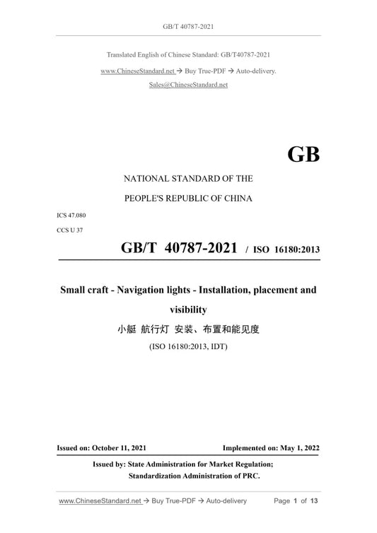 GB/T 40787-2021 Page 1
