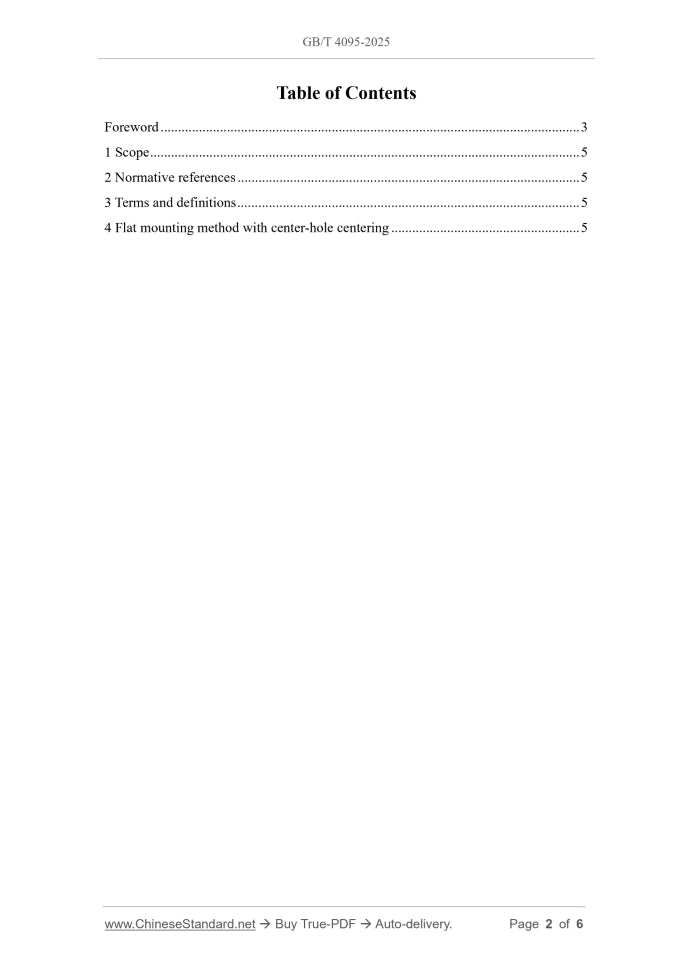 GB/T 4095-2025 Page 2
