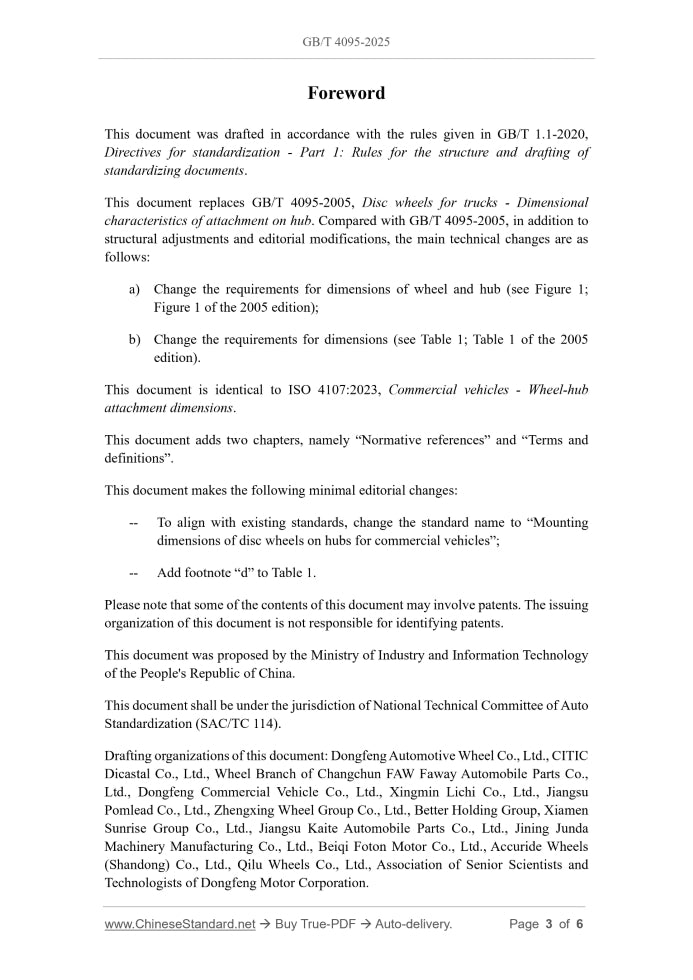GB/T 4095-2025 Page 3