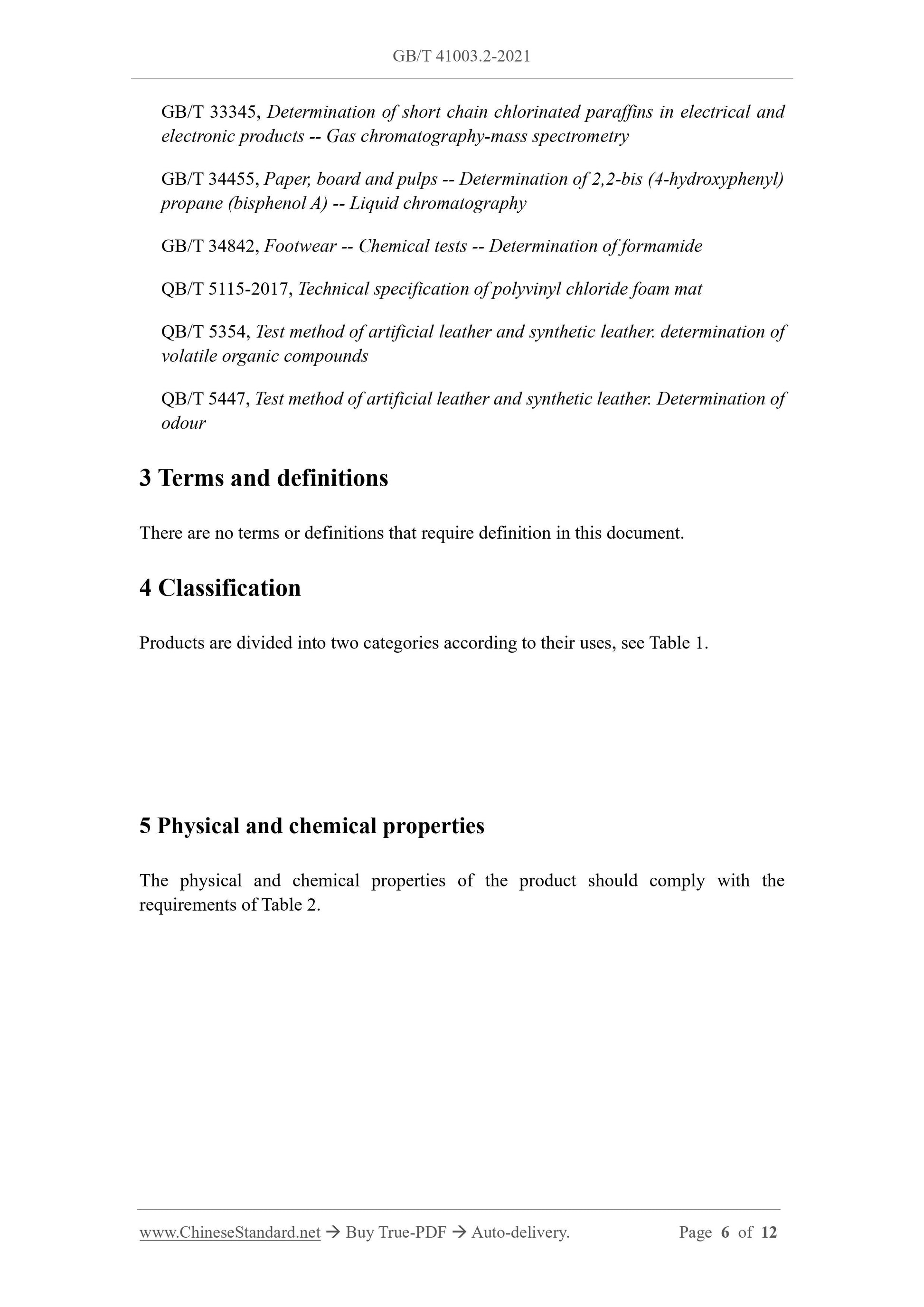 GB/T 41003.2-2021 Page 4