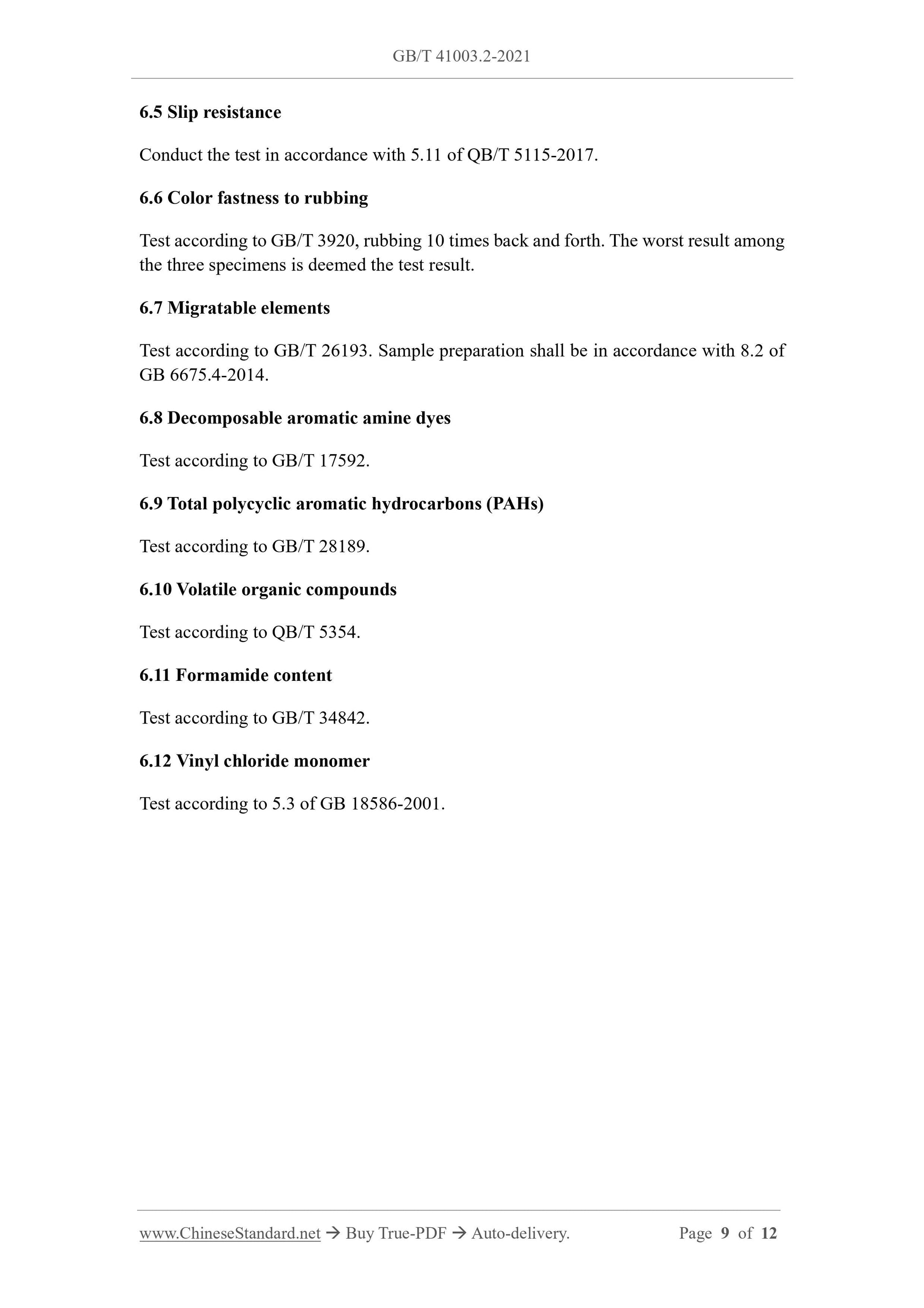 GB/T 41003.2-2021 Page 6