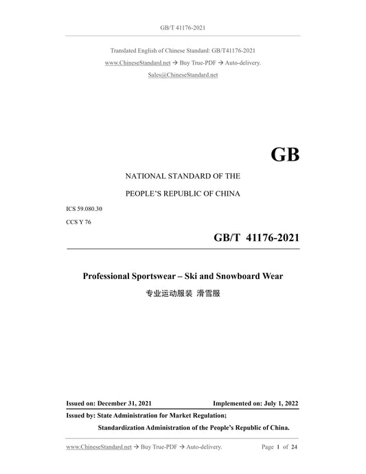 GB/T 41176-2021 Page 1