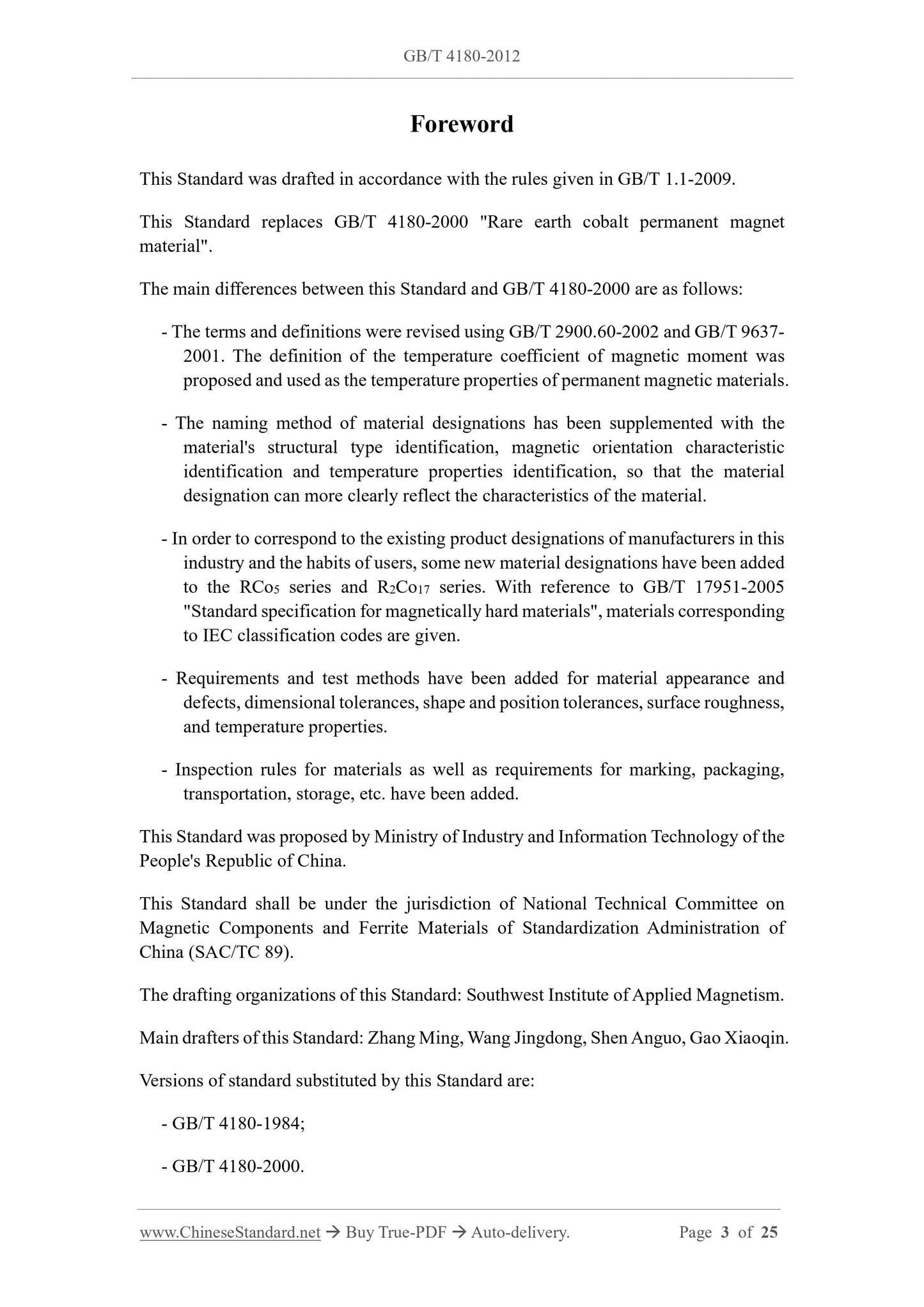 GB/T 4180-2012 Page 3