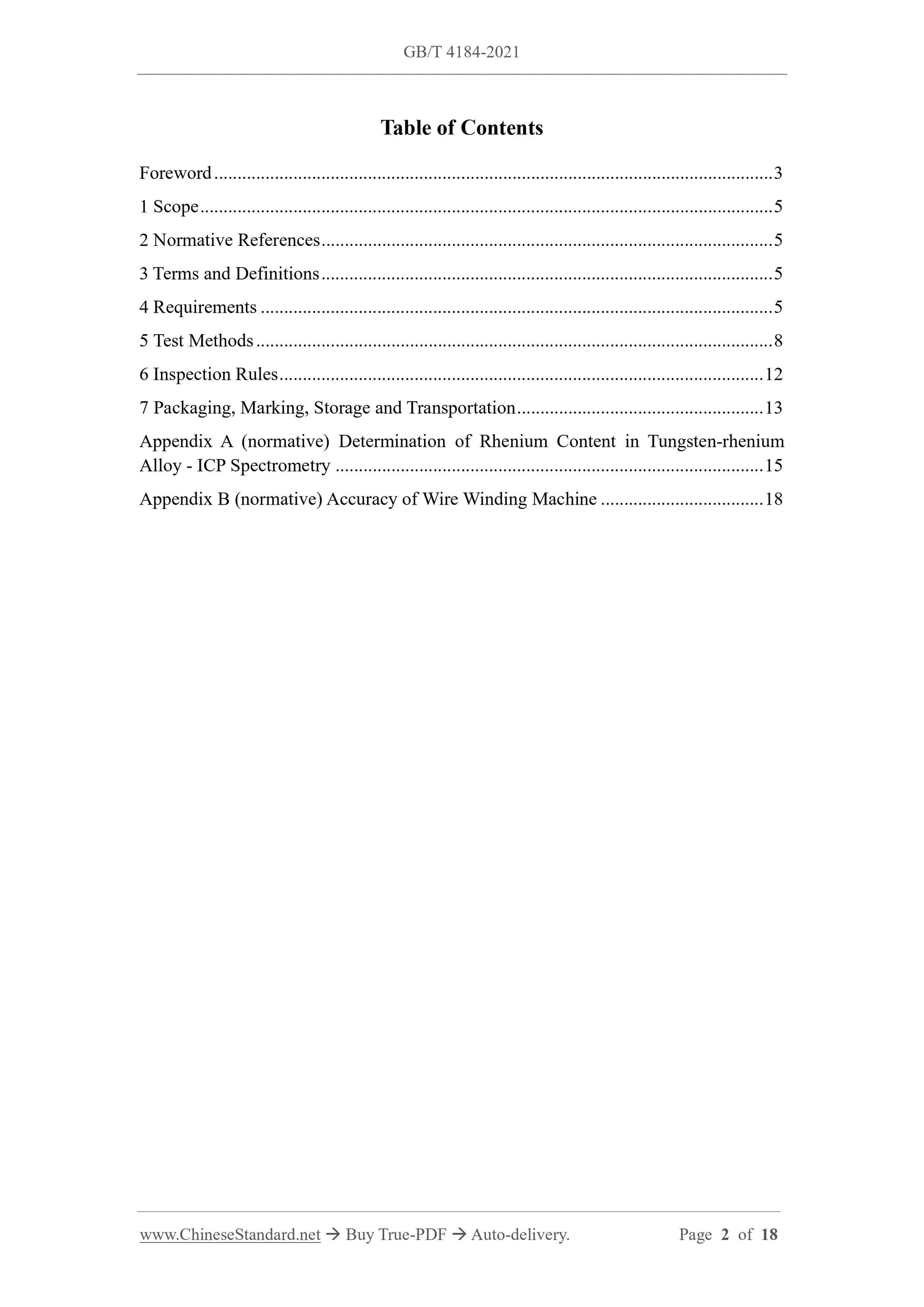 GB/T 4184-2021 Page 2