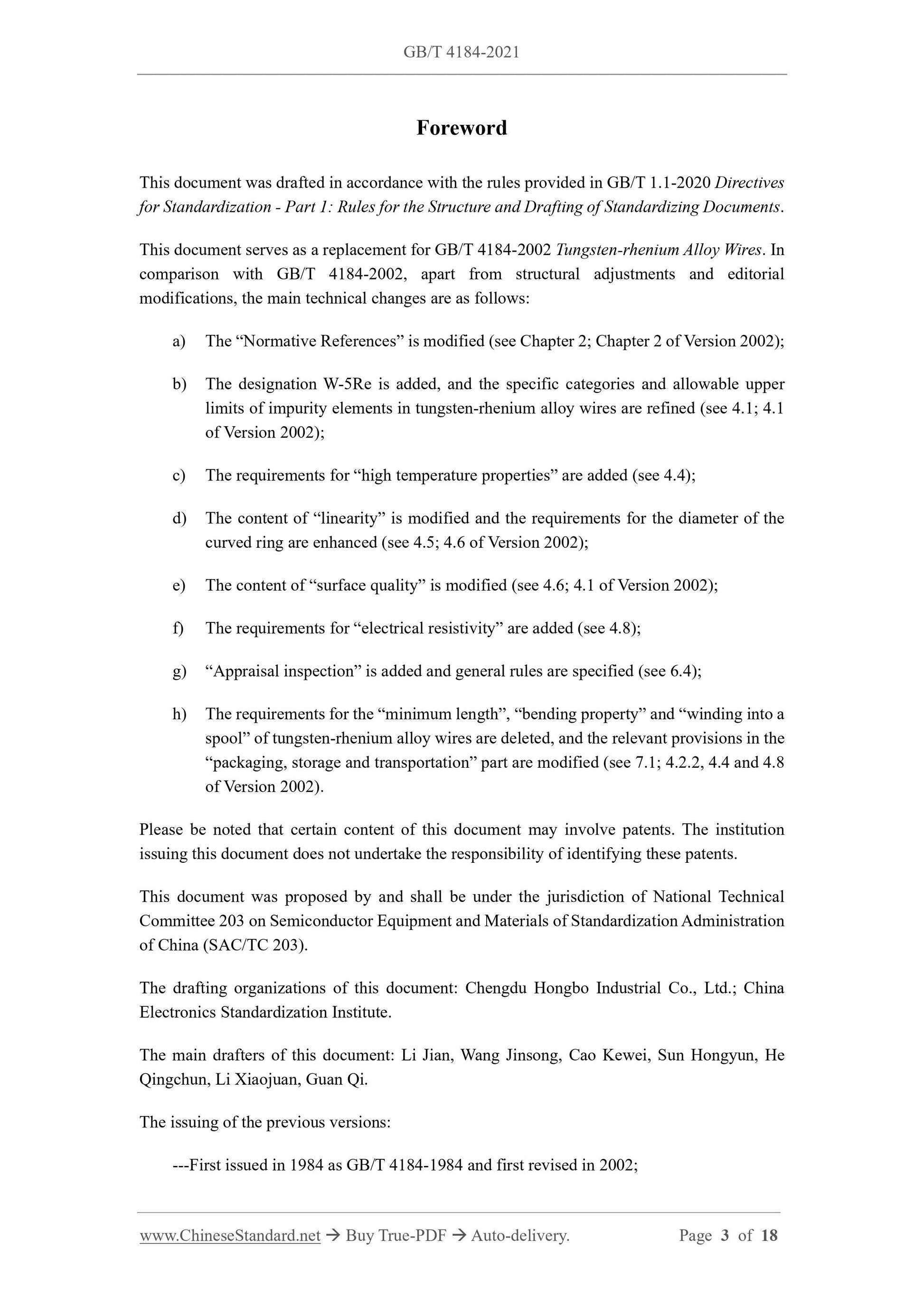 GB/T 4184-2021 Page 3