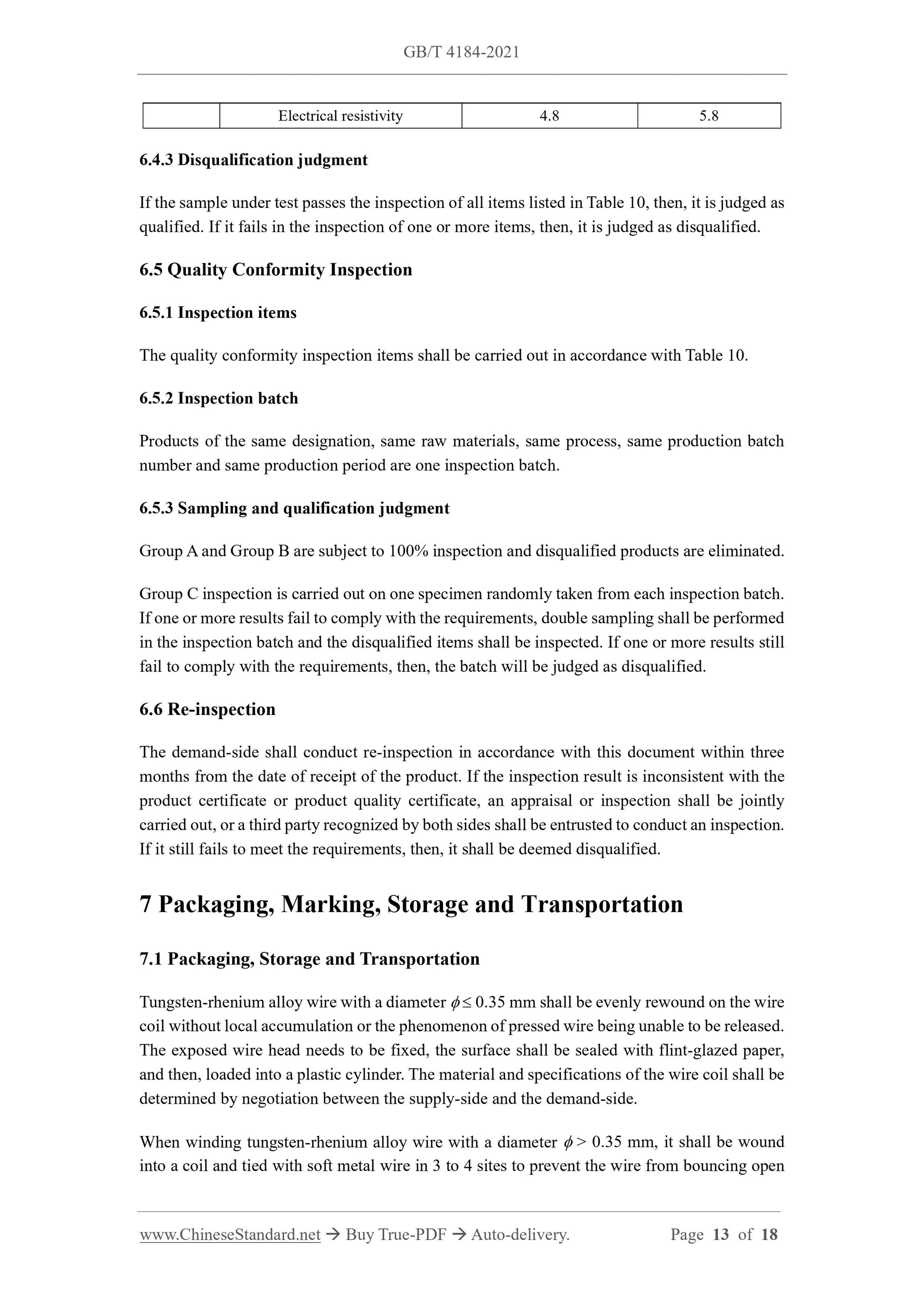 GB/T 4184-2021 Page 5