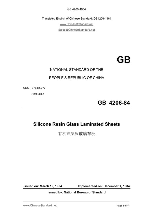 GB/T 4206-1984 Page 1