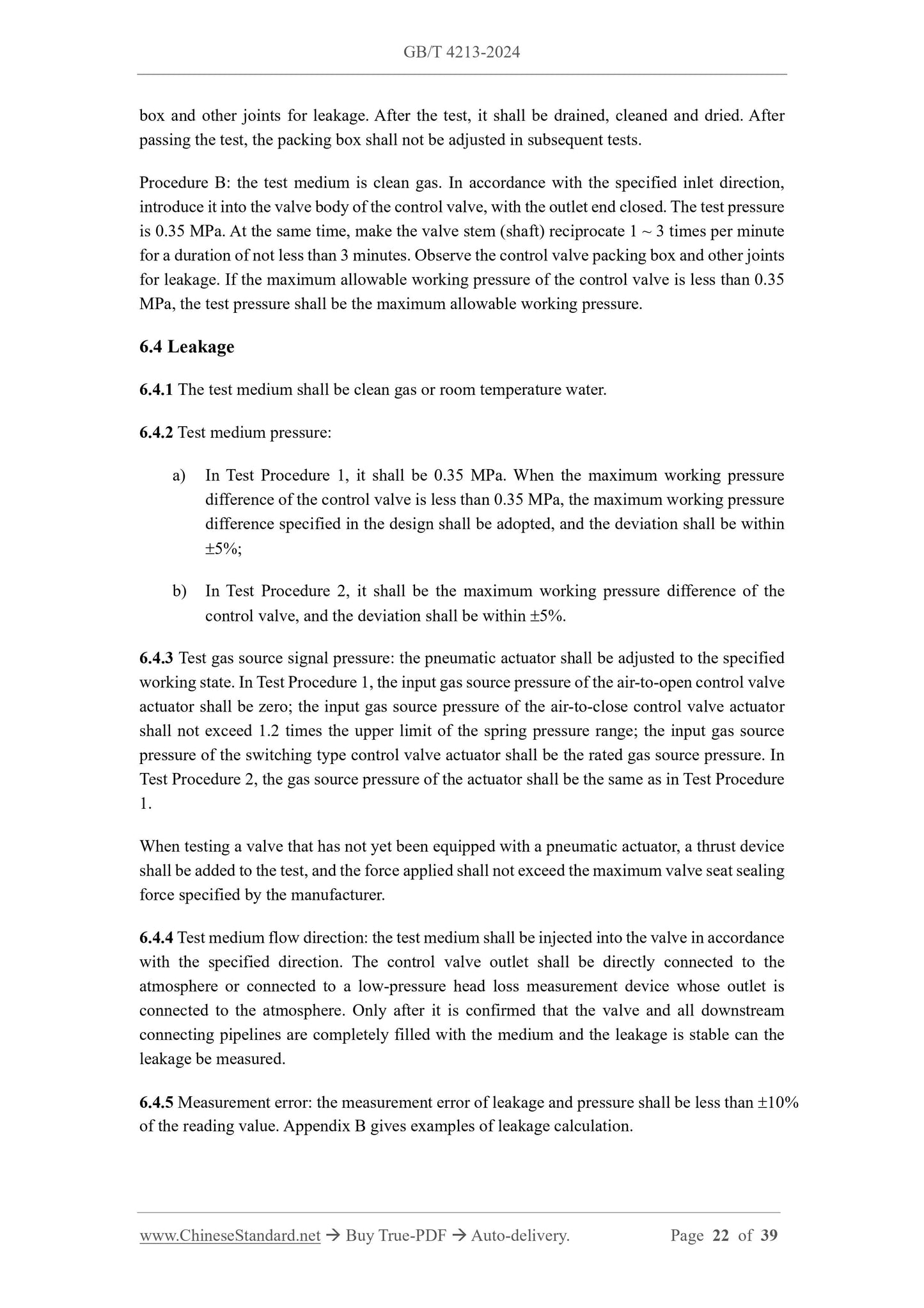 GB/T 4213-2024 Page 8