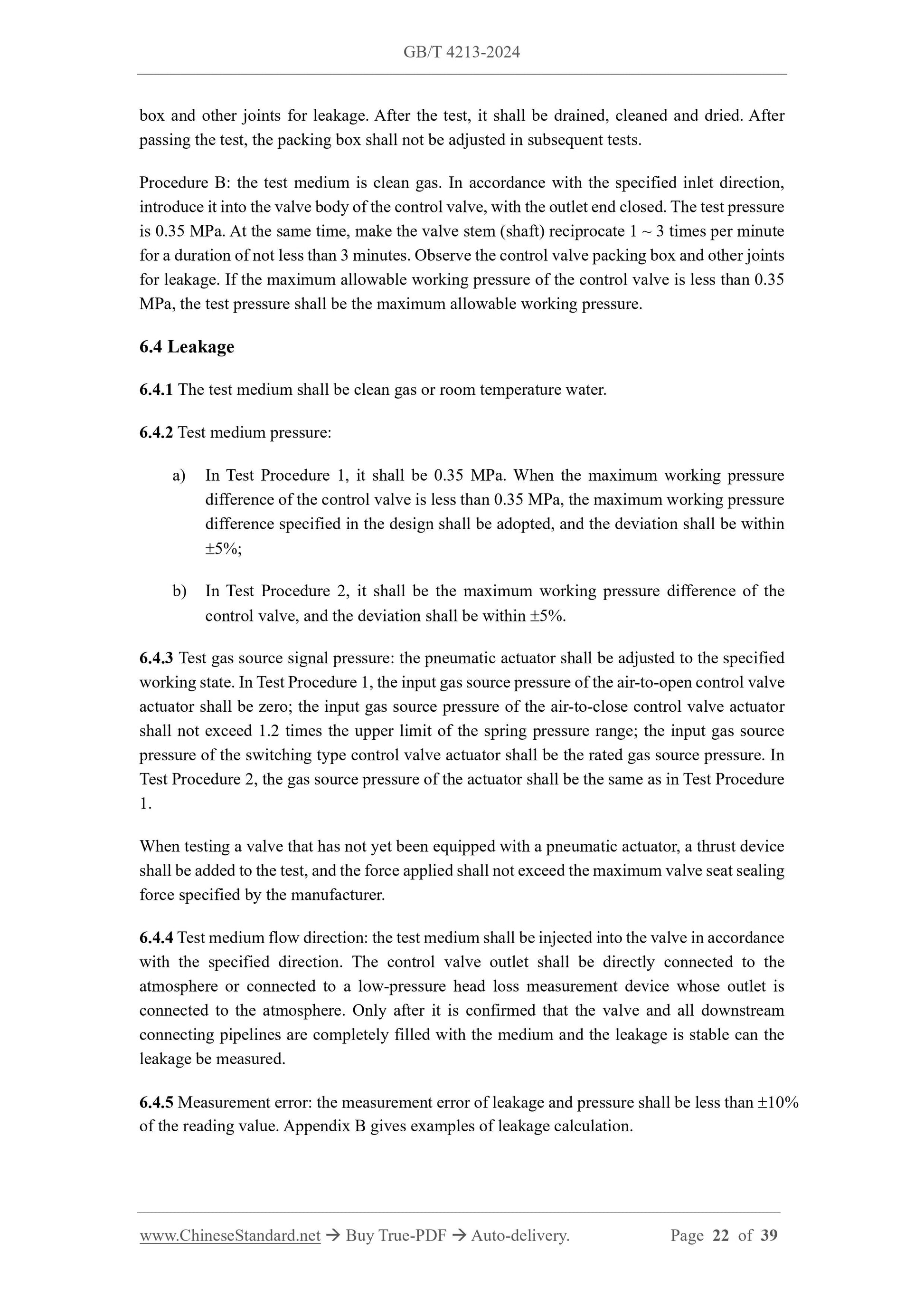 GB/T 4213-2024 Page 8