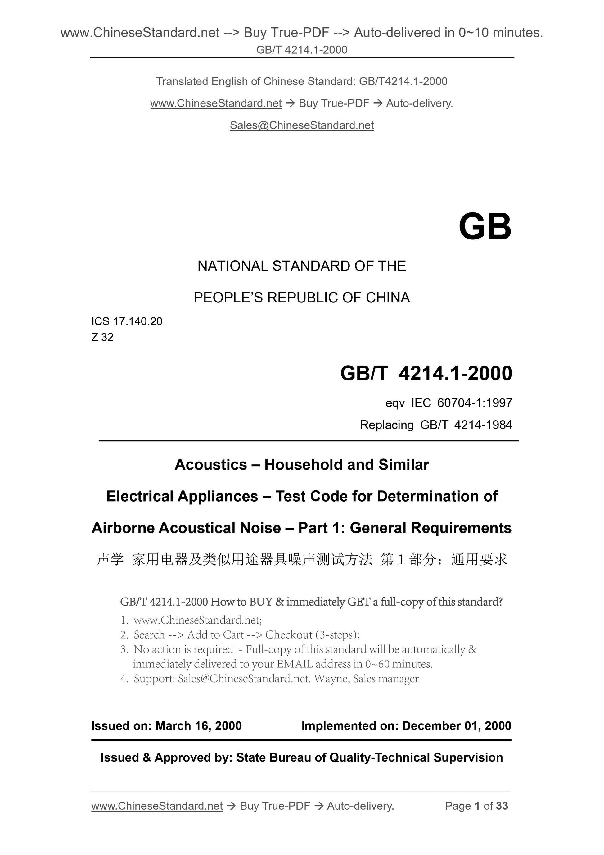 GB/T 4214.1-2000 Page 1