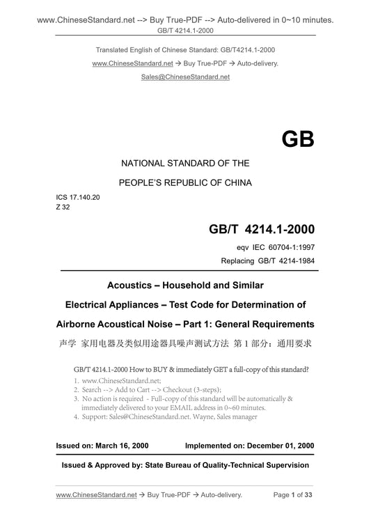 GB/T 4214.1-2000 Page 1