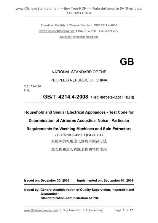 GB/T 4214.4-2008 Page 1