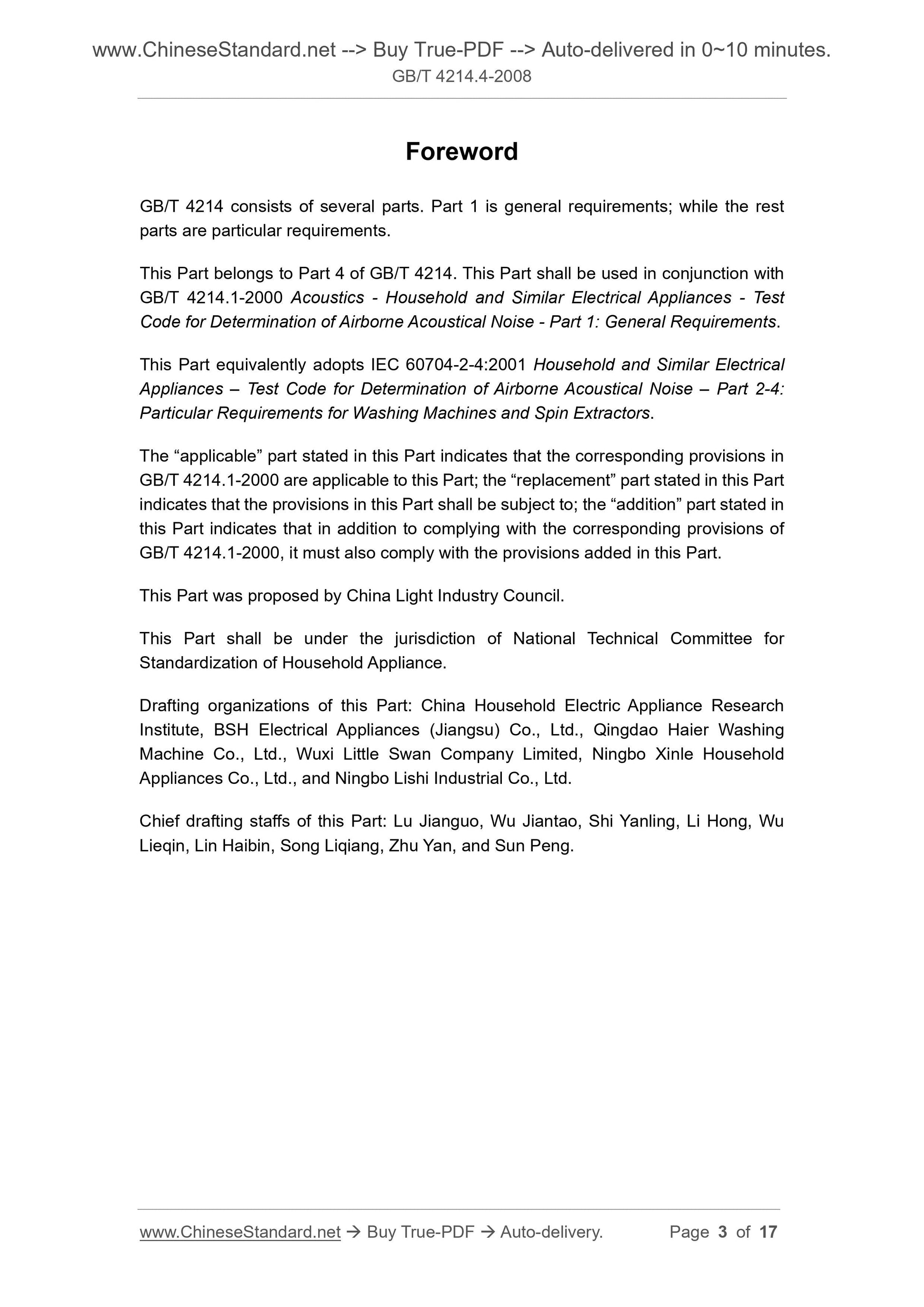 GB/T 4214.4-2008 Page 3