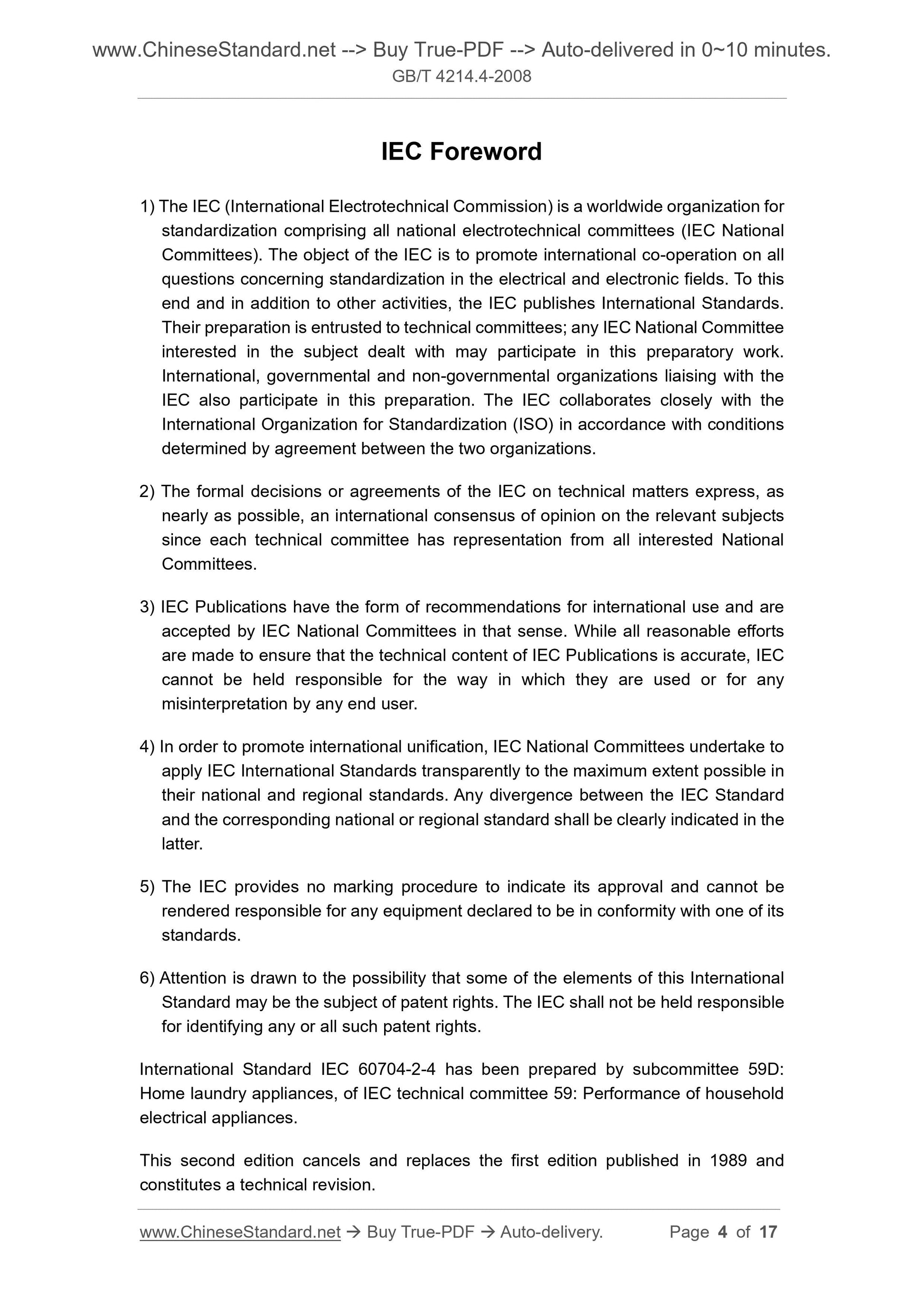 GB/T 4214.4-2008 Page 4
