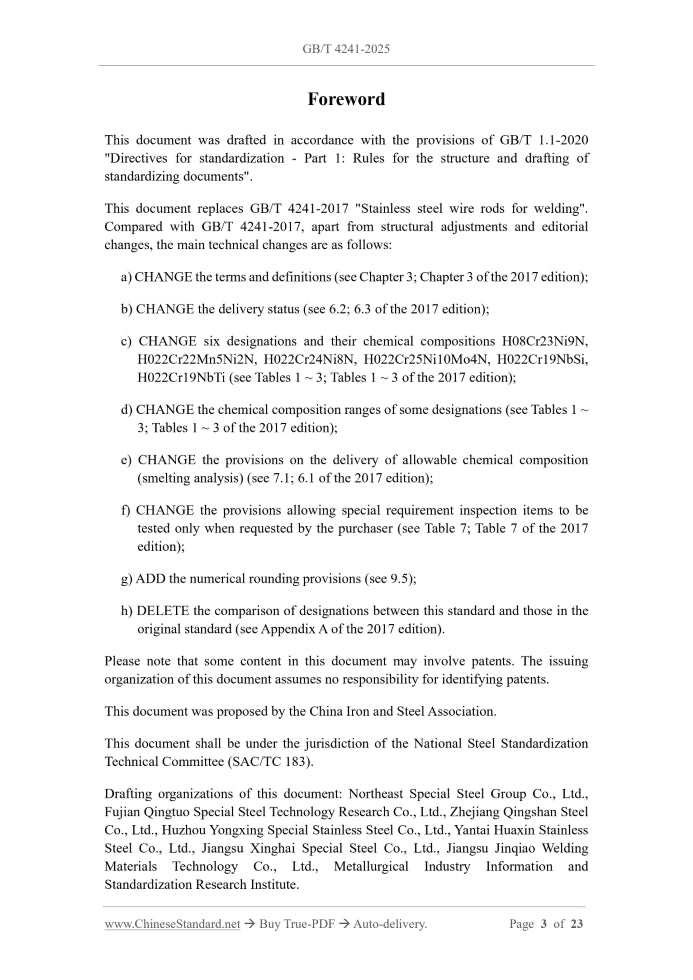 GB/T 4241-2025 Page 3