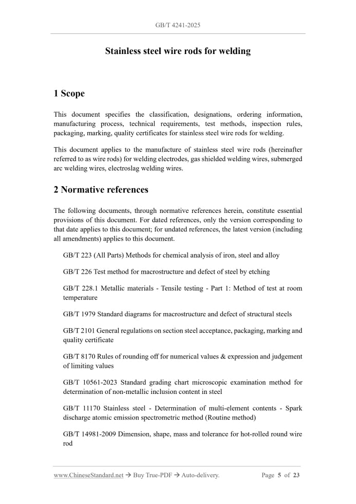 GB/T 4241-2025 Page 4