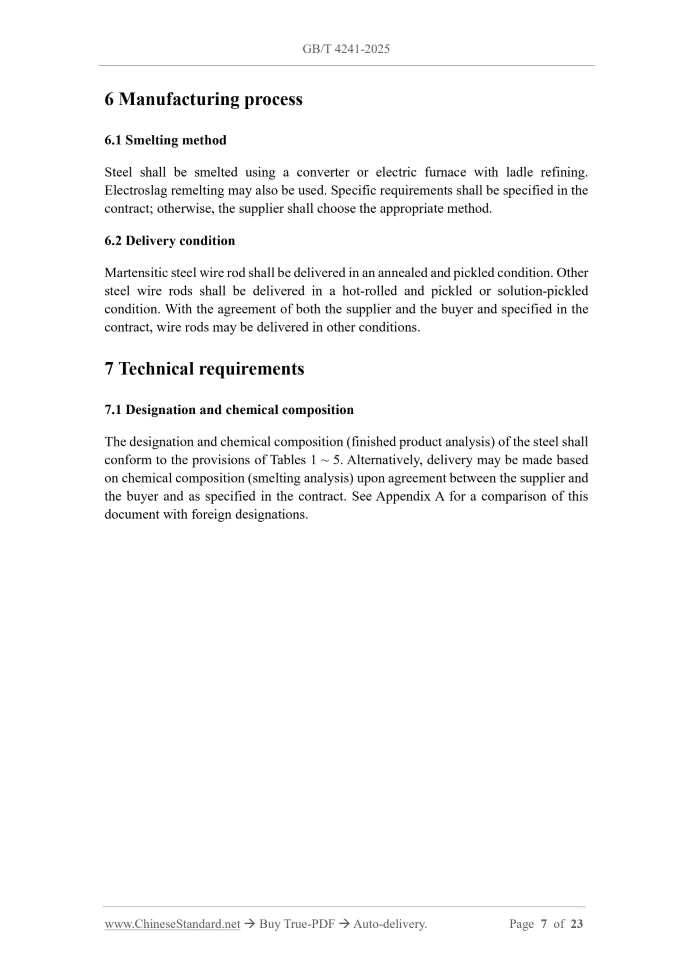 GB/T 4241-2025 Page 6