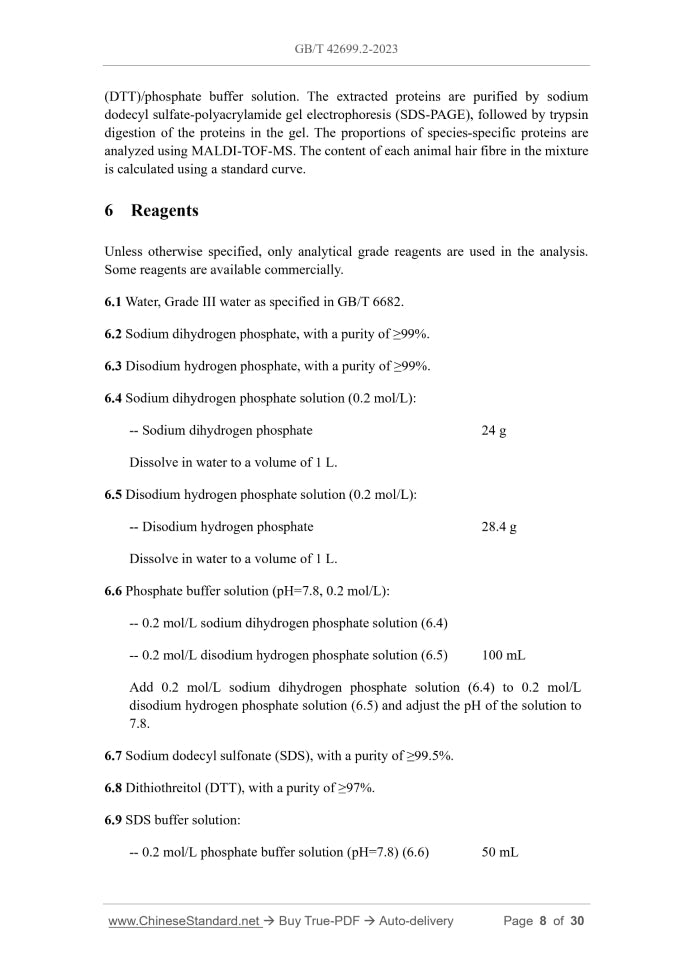 GB/T 42699.2-2023 Page 5