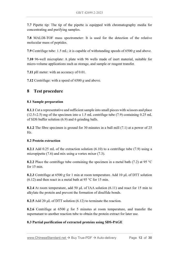 GB/T 42699.2-2023 Page 6