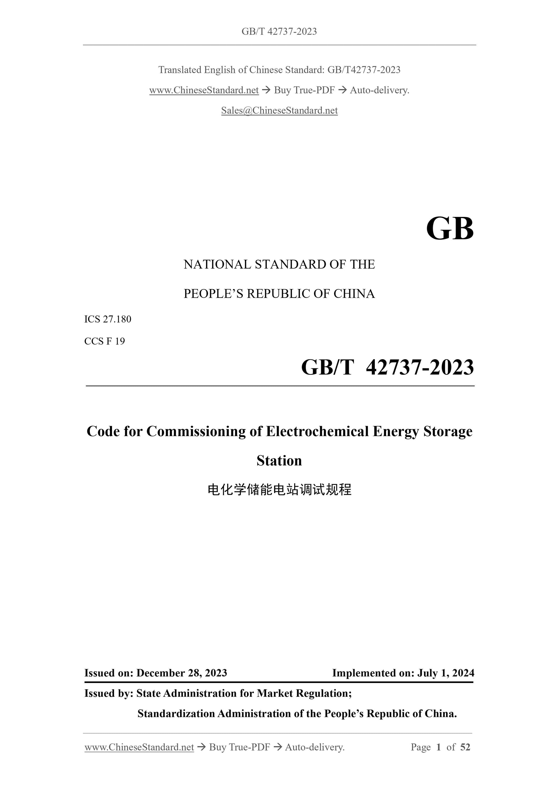 GB/T 42737-2023 Page 1