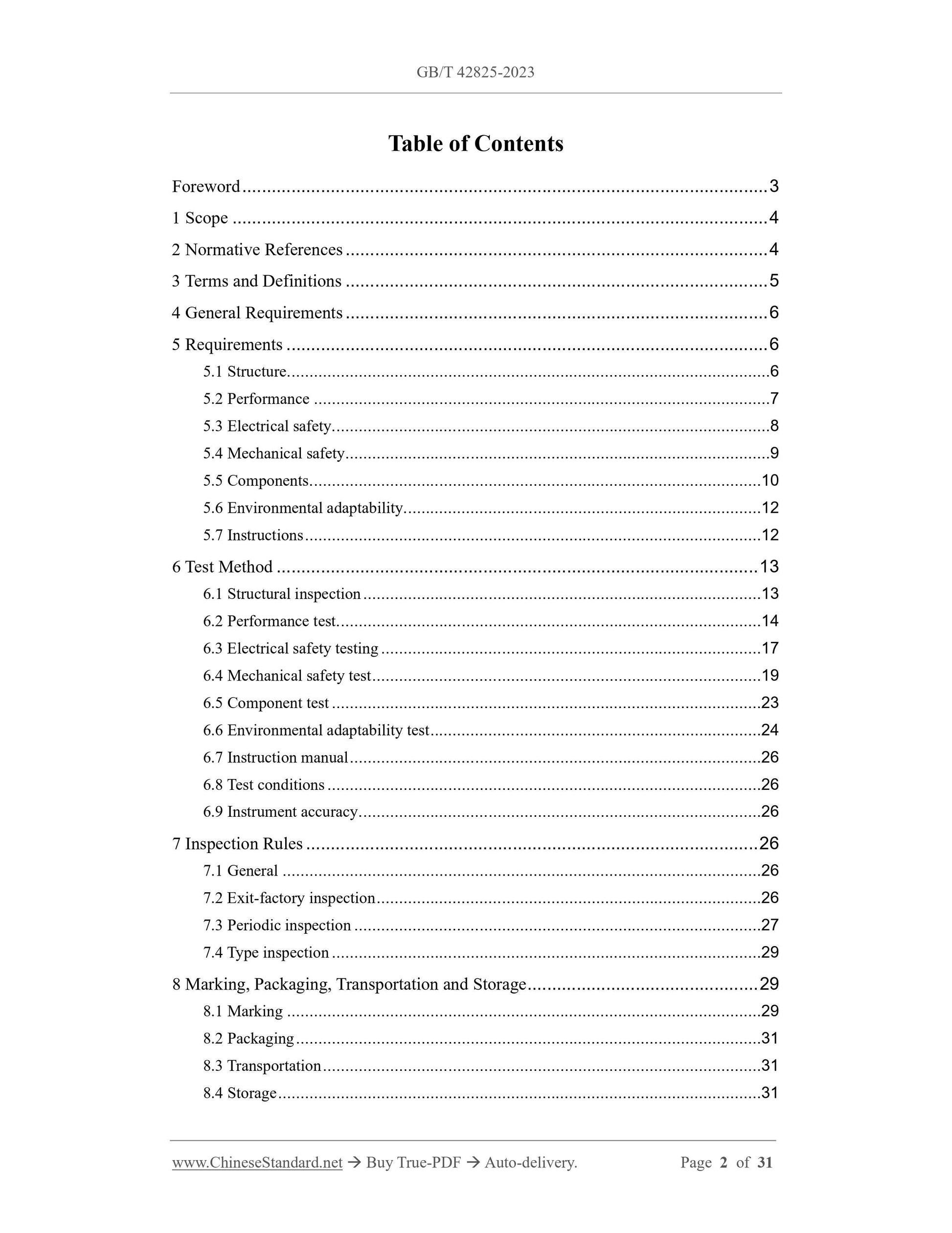 GB/T 42825-2023 Page 2