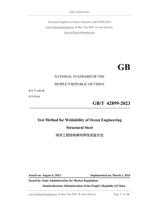 GB/T 42899-2023 Page 1