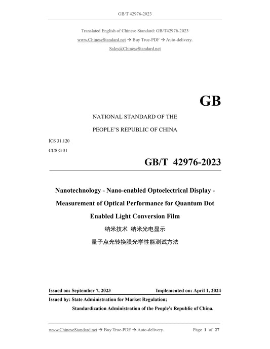 GB/T 42976-2023 Page 1