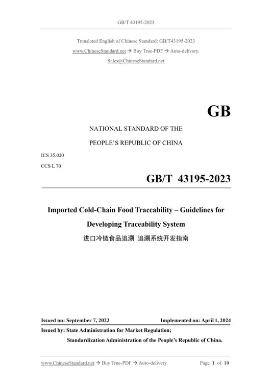GB/T 43195-2023 Page 1