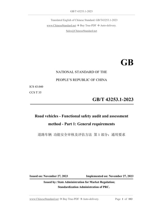 GB/T 43253.1-2023 Page 1