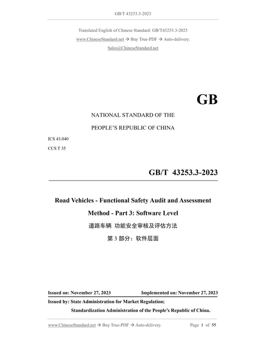 GB/T 43253.3-2023 Page 1