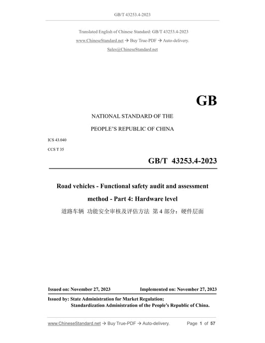 GB/T 43253.4-2023 Page 1