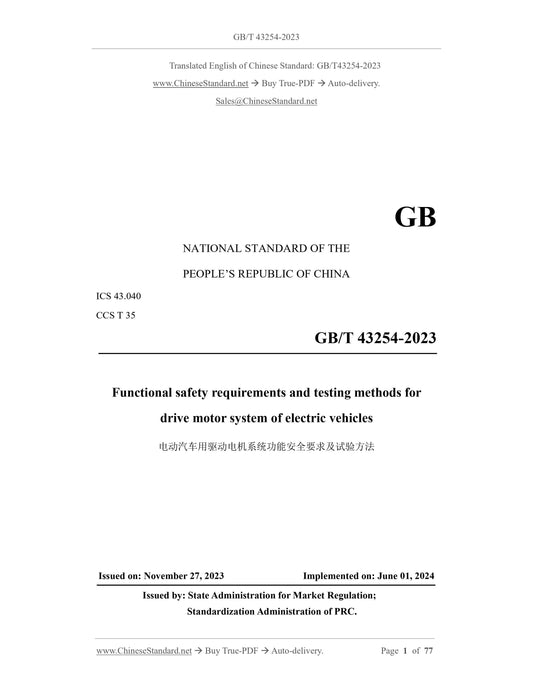 GB/T 43254-2023 Page 1