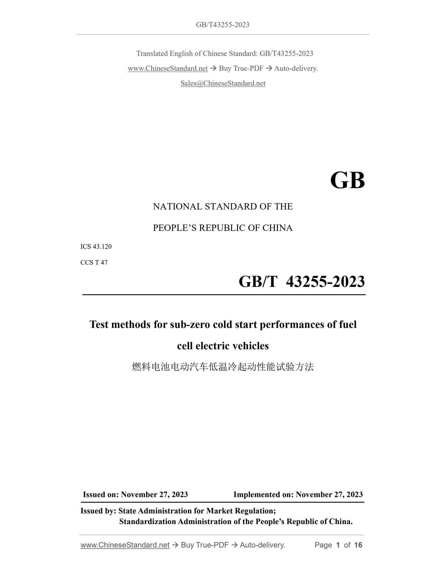 GB/T 43255-2023 Page 1