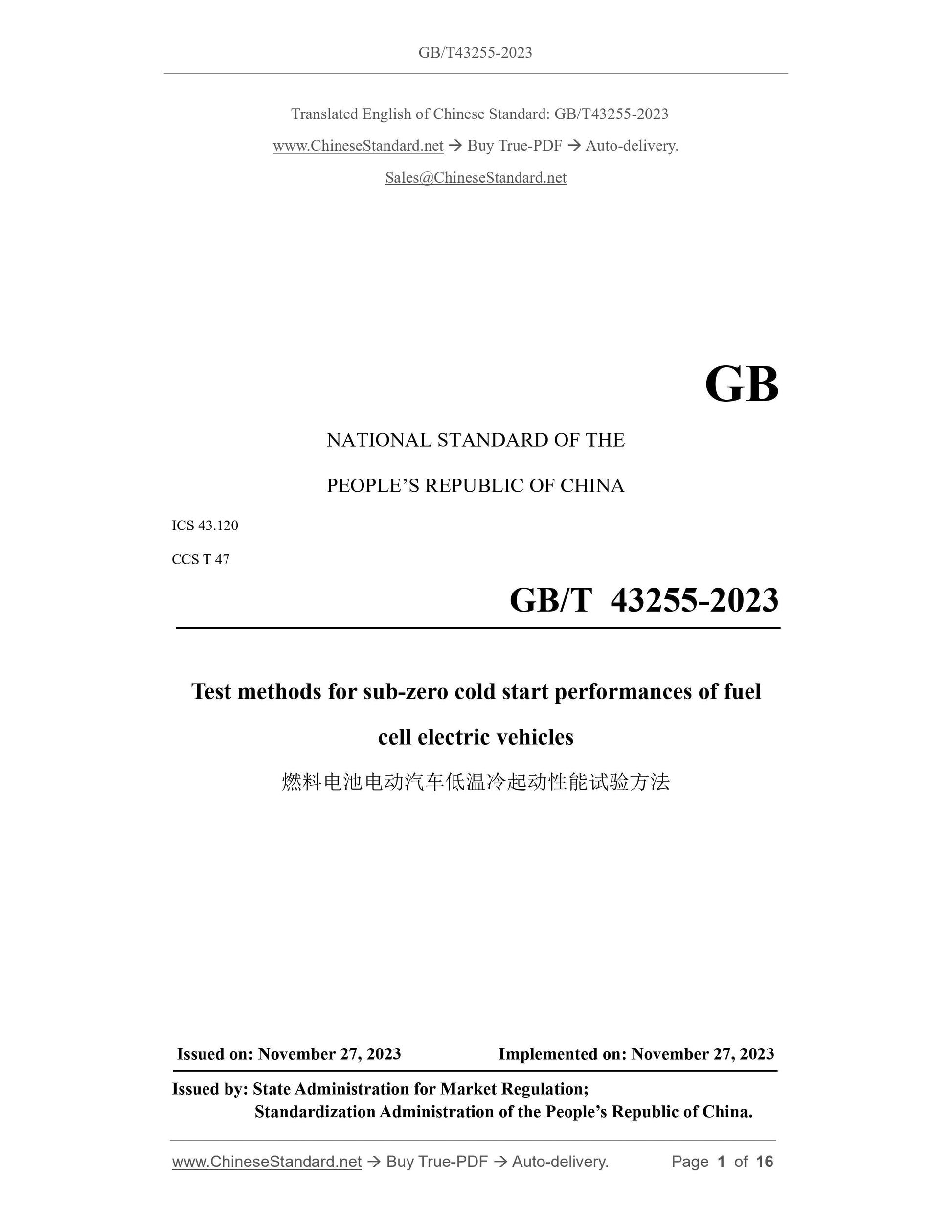 GB/T 43255-2023 Page 1