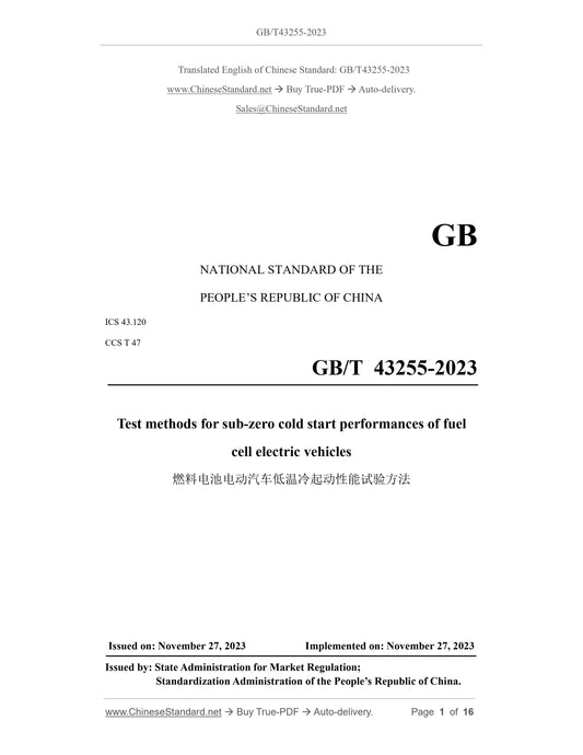 GB/T 43255-2023 Page 1