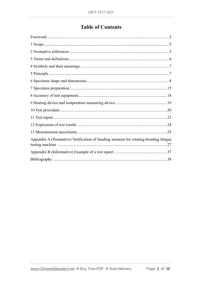 GB/T 4337-2025 Page 2