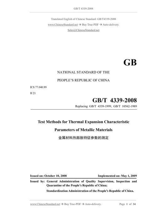 GB/T 4339-2008 Page 1